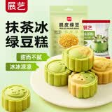 展艺脱皮绿豆仁400g+抹茶粉20g 冰沙绿豆糕点心早餐零食自制套装