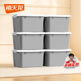 禧天龙塑料杂物收纳箱搬家整理箱24L 冰河灰 1个装 不带轮