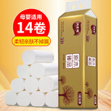 1提10卷原木卫生纸纸巾家用实惠装无香卷纸厕纸卷筒纸手纸小卷纸 新客14卷 2层 310g*1提