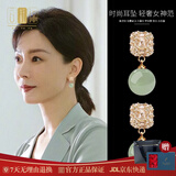 百钰福新中式和田玉耳环高级感翡翠耳钉女纯银气质耳饰生日礼物送老婆 青玉耳坠
