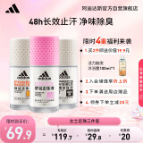 阿迪达斯（adidas）女士走珠止汗露香体液3件套（劲能+舒润+无痕）止汗