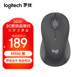 罗技（Logitech）优选系列M550（M650同款造型）无线蓝牙鼠标 商务家用办公轻音 便携笔记本台式机电脑鼠标 黑色