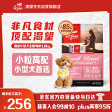Orijen渴望狗粮 小型犬全期全价小颗粒鸡肉进口犬粮1.8kg效期25/12