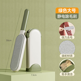 贝意品刷毛神器静电除毛刷吸羊毛绒大衣衣服衣物去球刮粘猫毛器打理刷子