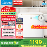 美的（Midea）冰柜202升家用-40℃超低温时光Pro冷藏冷冻柜自营200升以上小型冰箱BD/BC-202KGEMT(E)国家补贴20%