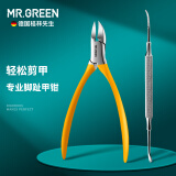 MR.GREEN德国品牌甲沟专用指甲刀成人家用指甲钳鹰嘴指甲剪尖头修脚工具 柠檬黄+双头剔甲器