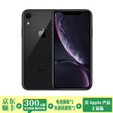 苹果xr Apple iPhone XR x 二手手机 二手苹果手机 全面屏 游戏 全网通 双卡双待 苹果xr【黑色】人气推荐 8成新 64G全网通