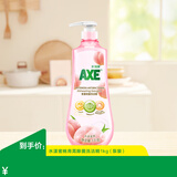 AXE斧头牌洗洁精青蒿除菌1kg洗涤灵厨房洗碗液餐具果蔬奶瓶清洗剂 水漾蜜桃1KG