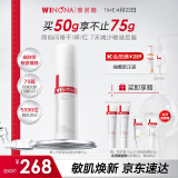 薇诺娜第二代特护霜50g舒缓修护补水保湿乳液面霜护肤品化妆品