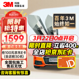 3M 汽车贴膜 朗清系列 前浅后深轿车 汽车玻璃膜车膜太阳膜隔热膜车窗膜 包施工 国际品牌