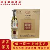 剑南春 四川剑南春酒厂出品 浓香型白酒 38度 500mL 6瓶 剑南老窖2006光瓶装