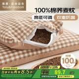 雅鹿·自由自在纯棉水洗棉荞麦枕头100%全荞麦壳荞麦皮枕芯成人颈椎枕加大一对装