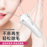 NHGAD面部脱毛器挽面绞脸器脸部除毛拔毛器脱毛器挽脸机