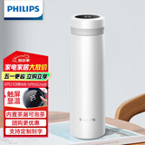 飞利浦（PHILIPS）保温杯男女士水杯子智能数显泡茶壶316不锈钢学生商务纪念礼品