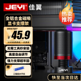 佳翼（JEYI）显卡支架 40/50系显卡托架 显卡支撑架 千斤顶托架台式机电脑 圆柱底部磁吸高度可调铝合金材质