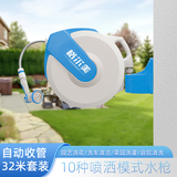 格尔美水管软管浇花水枪高压洗车水枪喷头家用自动浇水器水管车浇菜神器 自动卷管水管车32米（挂壁）