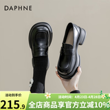 达芙妮（DAPHNE）官方 乐福鞋女2025新款英伦风女鞋厚底粗跟小皮鞋一脚蹬单鞋女 黑色海鸥【5cm哑光单里款】 38
