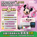 爱普生（EPSON）爱普生（EPSON）L8168 A4墨仓式6色高端家用照片一体机