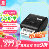 汉印（HPRT）A300L快递员便携式入库标签取件码手机蓝牙通用热敏打印机 圆通妈妈驿站兔喜面单快递打单机