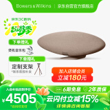 宝华韦健Zeppelin Pro【国家补贴】齐柏林飞艇第6代 B&W无线HIFI蓝牙音箱家用桌面音响5代升级 晨曦金