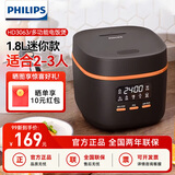 飞利浦【Bc类机】电饭煲家用小型多功能智能预约1.8升电饭锅蒸煮一体电饭煲HD3063 HD3063/80-黑 1.8L C类机(95新-试用样机)
