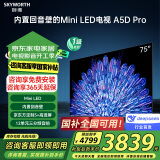 创维电视75吋 75A5D Pro deepseek AI电视机75英寸MiniLED 超薄75吋屏液晶平板电视 政府补贴20%电视机 75英寸 电视一级能效 以旧换新 内置回音壁Mini LED