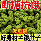 胖东来品质菠菜小麻花独立包装无蔗糖酥脆办公室宿舍网红休闲零食 无添加蔗糖代餐款100包