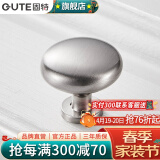 固特（GUTE）柜门拉手现代简约橱柜衣柜子加长门把手抽屉家用五金拉手 拉丝钢单粒