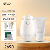 妞娃（newa）以色列NEWA RF射频美容仪 脸部面部家用美容仪器 珍珠白（Classic II水晶款）礼赠套餐