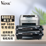 V4INK适用惠普1020硒鼓hp laserjet 1020 plus打印机专用2支装易加粉墨盒2612a激光墨粉盒hp1020硒鼓
