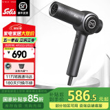 索利斯（Solis）智能高速家用吹风机负离子护发不伤发电吹风筒630家用版 灰色1.8m