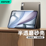 亿色适用iPad Air7/6保护套Air11/10.9英寸air5/4保护壳2025新M3/2苹果平板电脑三折经典轻薄防摔壳黑