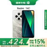 小米【小米严选】红米14C 全网通手机 新年送爸妈礼物 冰川银 4+64GB