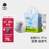 babycareair pro短裤式婴儿拉拉裤正装XXXXL码24片（≥19kg）