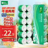雨森（YUSEN）有芯卷纸原生纯木5层166g*12大卷卫生纸巾家用厕所卷筒纸手纸