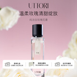 五朵里UTTORI荼蘼香水小众持久高级清新淡香送礼女友生日节日礼物