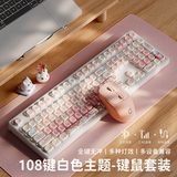 前行者MT108快乐小猫无线机械键盘鼠标套装高颜值女生粉色三模蓝牙有线红轴办公电脑游戏电竞笔记本外设 108键无线三模快乐小猫+无线蓝牙鼠标 红轴【轻声舒适】