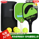 哈哈球匹克球球拍套装儿童初学入门Pickleball青少年羽毛球拍户外亲子