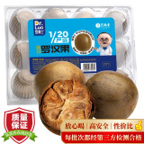 艺福堂茶叶花草茶 罗汉果12颗盒装120g 精选永福特产罗汉果凉茶搭金银花