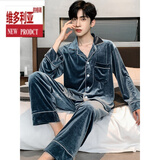 维多利亚的格调睡衣男秋冬季新款金丝绒长袖休闲简约韩版冬天两件套家居服 C946浅灰男 2XL (185)