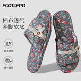 FOOTOPPO蝴蝶结蕾丝带布拖鞋女室内木地板静音家用棉拖鞋女士卧室软底拖鞋