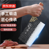 京东京造 5系菜刀 龙泉锻打家用切片刀具高温淬火【传统龙泉制刀】