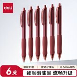 得力（deli）臻顺滑按动中性笔 0.5mm子弹头学生刷题老师批卷中性笔 红色6支装 S60-6