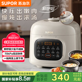 苏泊尔（SUPOR）【国家补贴】鲜呼吸系列电压力锅5L 全自动智能预约 双胆4-6人电饭煲电炖锅高压锅SY-50FC5088Q
