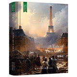 双城记（狄更斯经典代表作，翻译大家宋兆霖权威译本完整无删减，精装含珍贵插画）