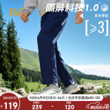 361°运动裤子男冬季加绒休闲卫裤雨屏防泼水直筒跑步长裤652444704D-3