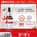 薇诺娜30g医用修复敷料果酸活肤光子嫩肤术后护理透明质酸钠保湿液体