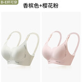 颂梵希哺乳内衣女产后防下垂聚拢喂奶专用孕妇孕期两用喂奶大码文胸罩夏 香槟+粉色【孕哺专用 涨奶不勒】 XL 【建议130-155斤 85BCD】