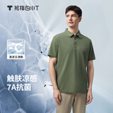 拇指白小T【冰玉POLO衫】凉感男士短袖纯色上衣夏新款商务休闲 茶绿 2XL