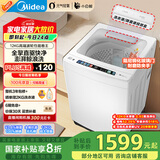 美的（Midea）波轮洗衣机全自动家用 小白鲸MB120WJ3 12KG大容量元气轻氧 直驱变频 以旧换新 家电国家补贴20%